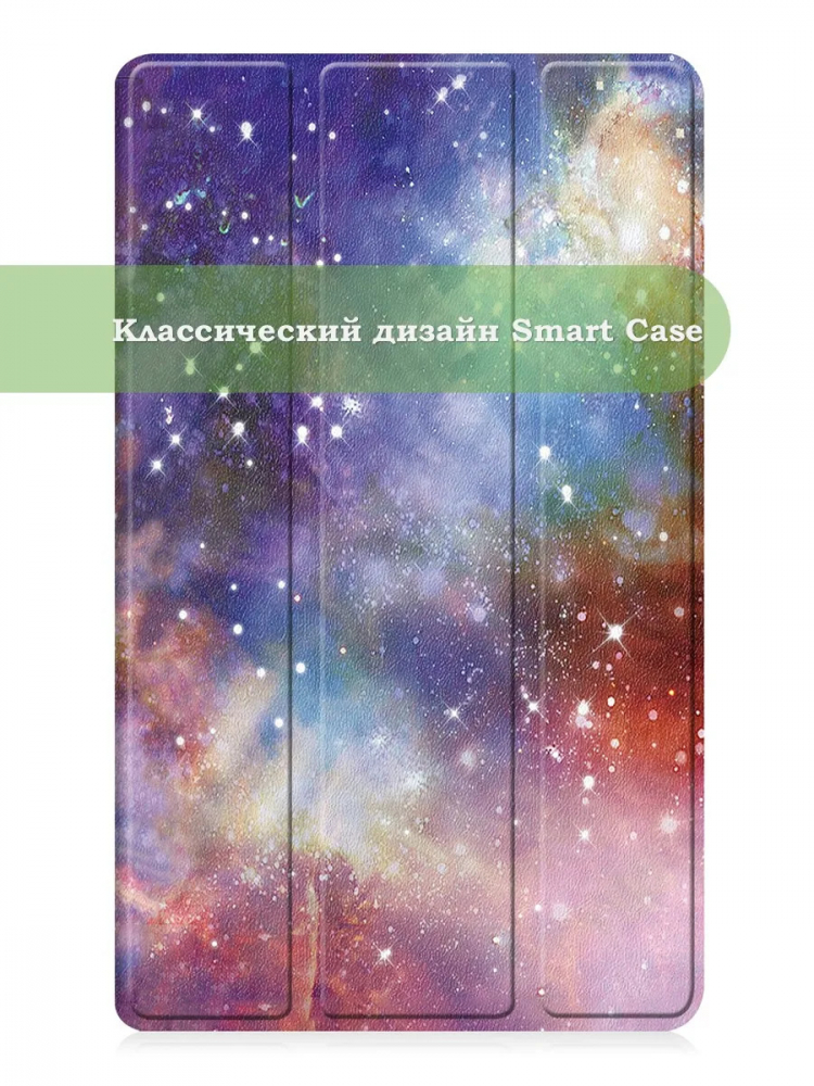 Чехол для Huawei MediaPad T3 8.0 KOB-L09, KOB-W09, Млечный Путь