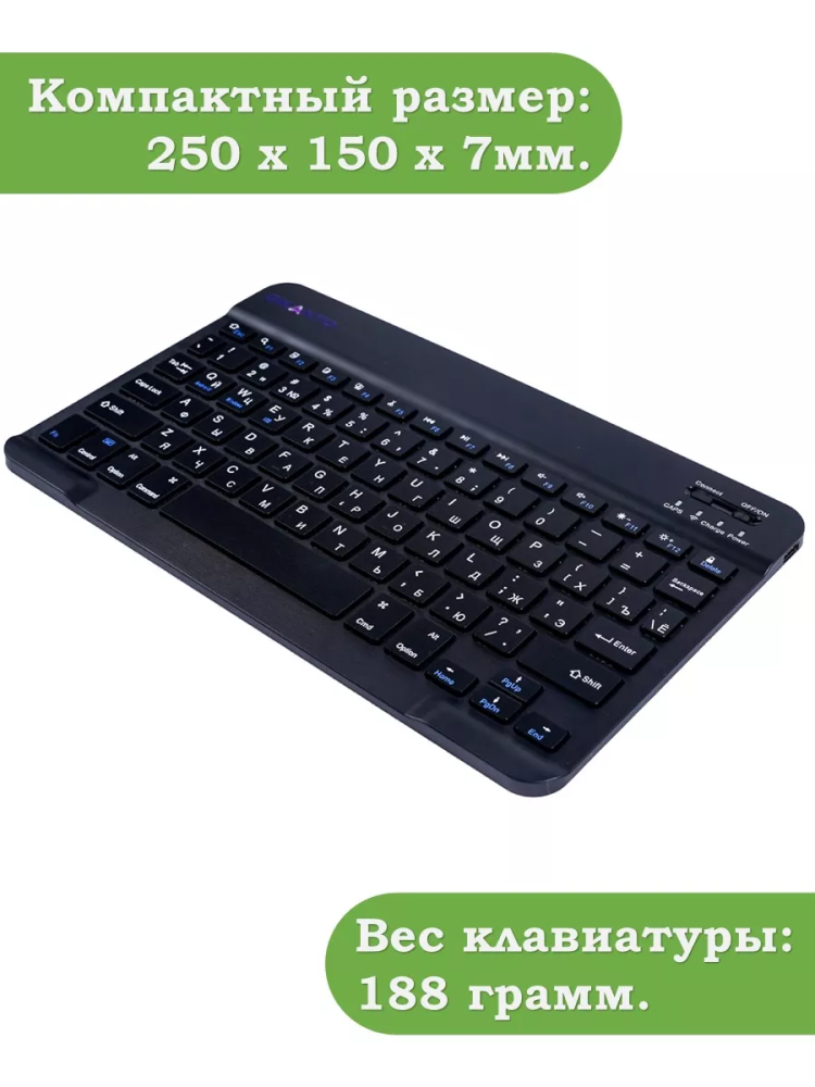 Беспроводная клавиатура для планшета, черная