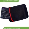 Беспроводная клавиатура для планшета, черная