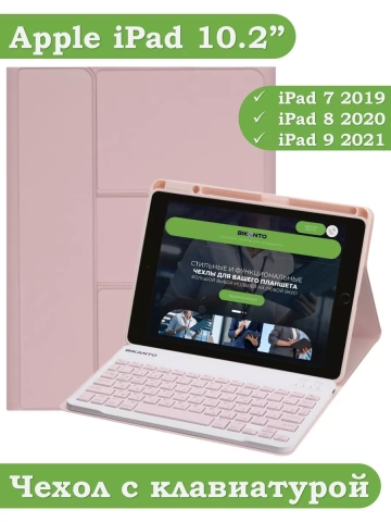 Чехол с клавиатурой для iPad 10.2 (розовый), поворотный Чехол с клавиатурой для iPad 10.2 (розовый), поворотный