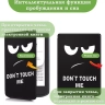 Чехол для PocketBook 634 Verse Pro (Don't Touch Me)