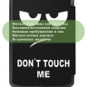 Чехол для PocketBook 634 Verse Pro (Don't Touch Me)