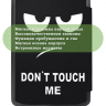 Чехол для PocketBook 634 Verse Pro (Don't Touch Me)
