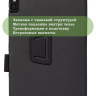 Чехол на Teclast T45HD
