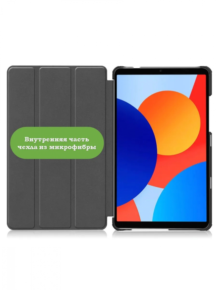 Чехол для Redmi Pad SE 8.7 4G (Wi-Fi/LTE), Млечный Путь