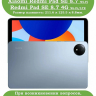 Чехол для Redmi Pad SE 8.7 4G (Wi-Fi/LTE), Млечный Путь