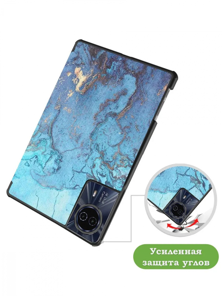 Чехол для Teclast T50HD, T50 Plus, T50 Max, Голубой мрамор