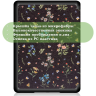 Amazon All-new Kindle (2022 release), рисунок 3