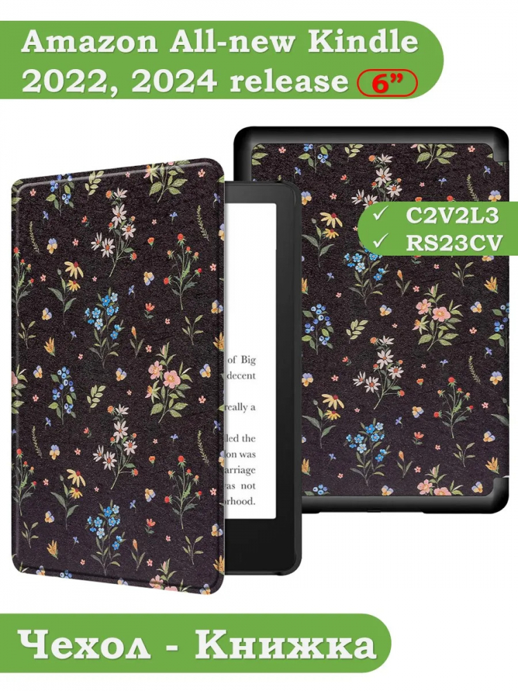 Amazon All-new Kindle K6 2022/2024, рисунок 3