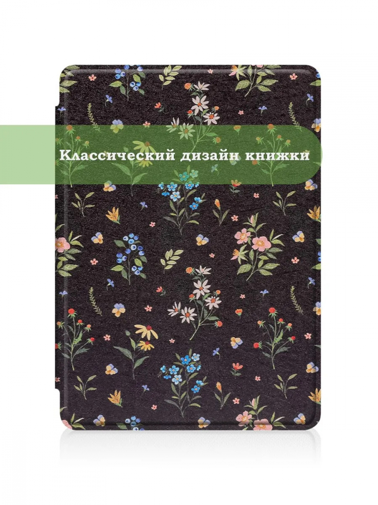 Amazon All-new Kindle K6 2022/2024, рисунок 3