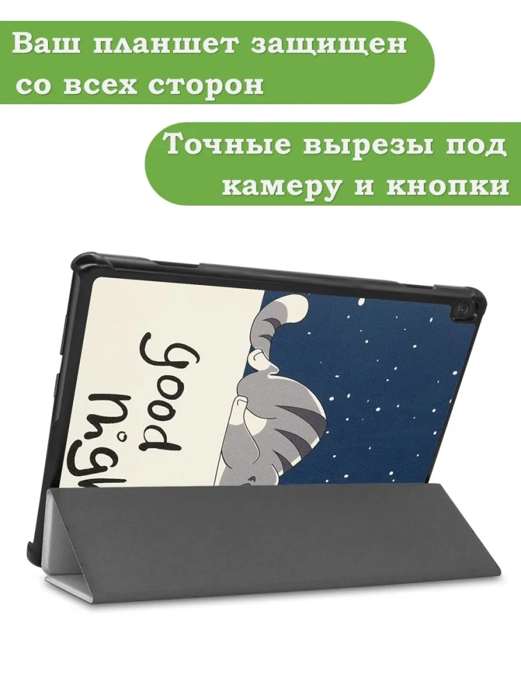 Чехол для Lenovo Tab M10 TB-X505, TB-X605, Сонный кот Чехол для Lenovo Tab M10 TB-X505, TB-X605, Сонный кот