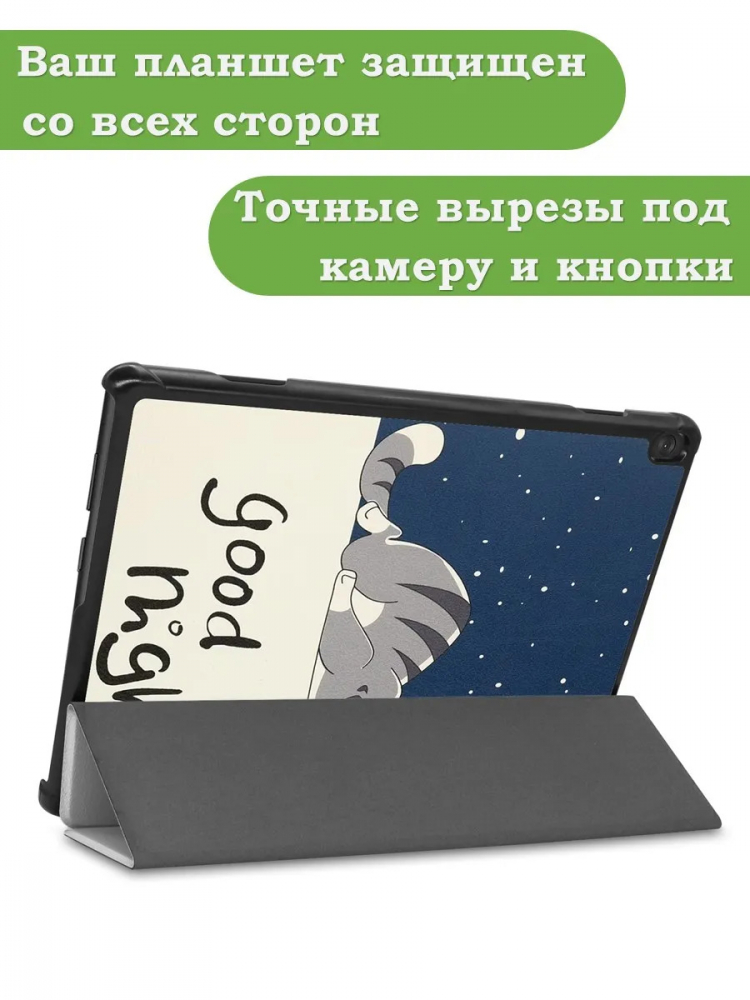 Чехол для Lenovo Tab M10 TB-X505, TB-X605, Сонный кот