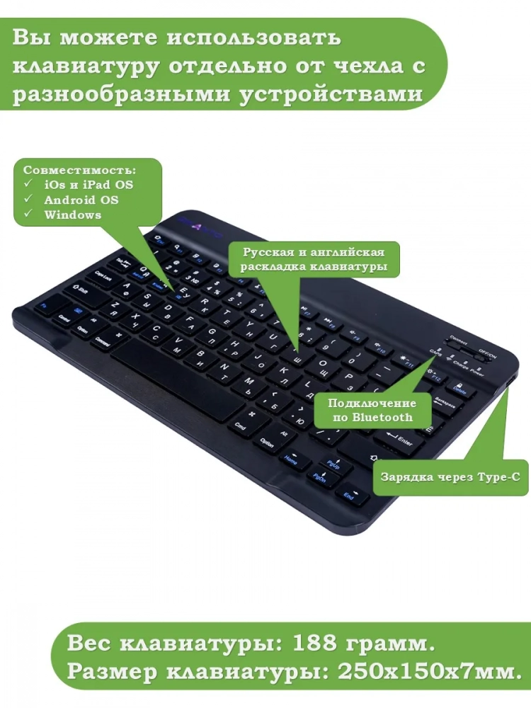 Чехол с клавиатурой для HONOR Pad X8а (черный), поворотный Чехол с клавиатурой для HONOR Pad X8а (черный), поворотный