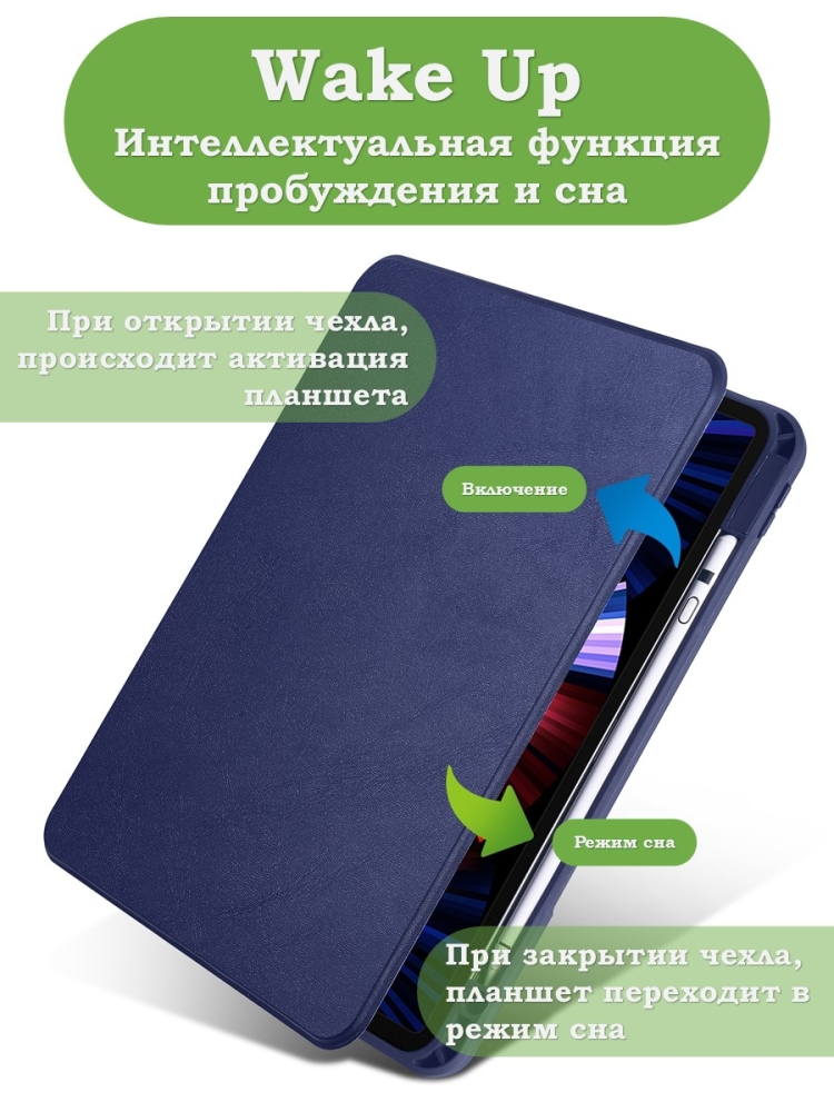 Поворотный чехол для iPad Air 11 (6th gen), 2024 (темно-синий), 360гр.