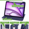 Поворотный чехол для iPad Air 11 (6th gen), 2024 (темно-синий), 360гр.