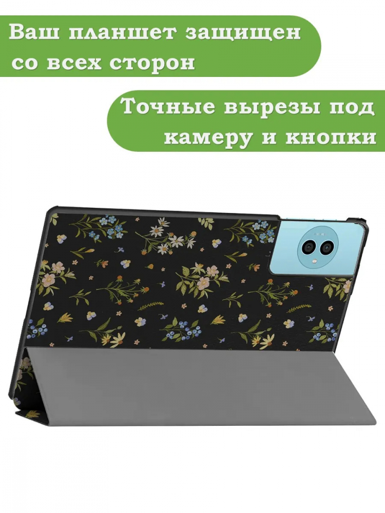 Чехол для Teclast P50Ai, Teclast P50, Teclast P50S (Рисунок 3)