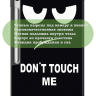Чехол для Samsung Galaxy Tab S10 FE+ (13,1") (Don't Touch Me)
