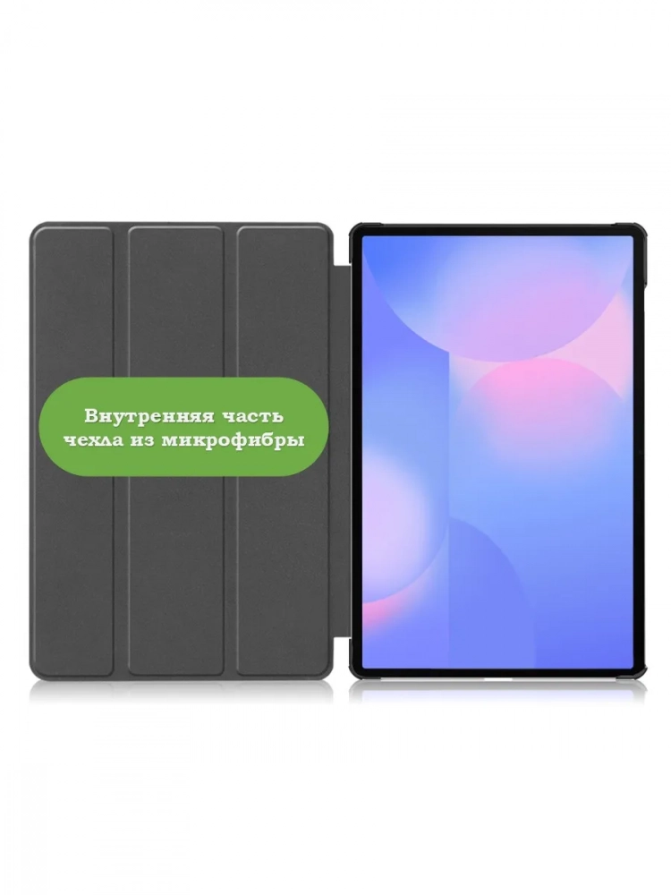 Чехол для Samsung Galaxy Tab S10 FE+ (13,1") (Don't Touch Me) Чехол для Samsung Galaxy Tab S10 FE+ (13,1") (Don't Touch Me)