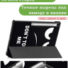 Чехол для Samsung Galaxy Tab S10 FE+ (13,1") (Don't Touch Me)