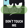 Чехол для DOOGEE T36, Blackview MEGA 2, Oscal Pad 100, Teclast T60 Plus (Don't Touch Me)