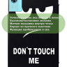 Чехол для DOOGEE T36, Blackview MEGA 2, Oscal Pad 100, Teclast T60 Plus (Don't Touch Me)