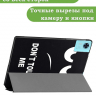 Чехол для DOOGEE T36, Blackview MEGA 2, Oscal Pad 100, Teclast T60 Plus (Don't Touch Me)