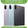 Чехол с прозрачной задней крышкой для Xiaomi Redmi Pad 2 (фиолетовый мрамор), прозр. акрил