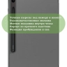 Чехол для Samsung Galaxy Tab S9, S9 FE, S10 FE, S10 Lite (серый)