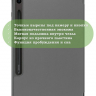 Чехол для Samsung Galaxy Tab S9, S9 FE, S10 FE, S10 Lite (серый)