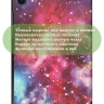 Чехол для A8/X200 (Млечный Путь)