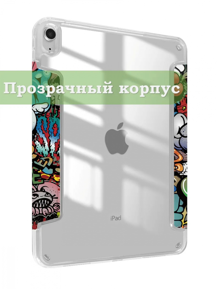 Чехол для iPad (A16) (Граффити)