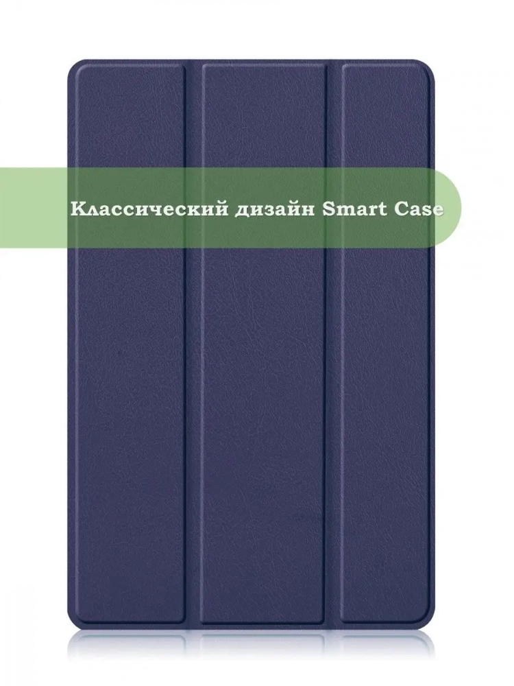 Чехол для Realme Pad RMP2103, 10,4, темно-синий