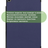 Чехол для Realme Pad RMP2103, 10,4, темно-синий