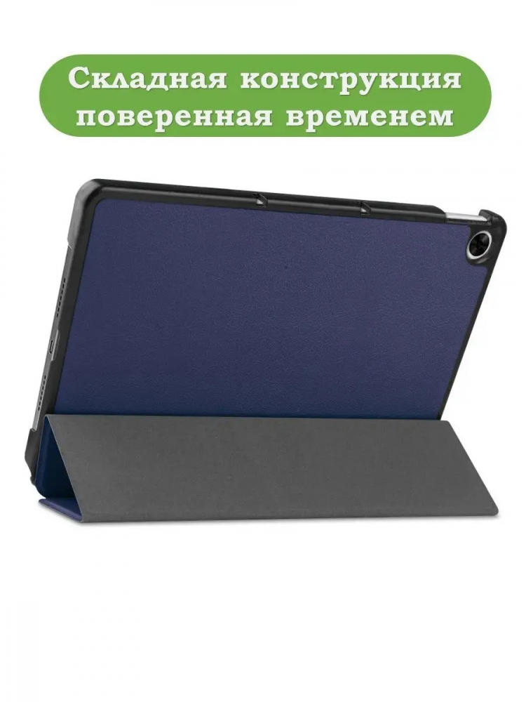 Чехол для Realme Pad RMP2103, 10,4, темно-синий