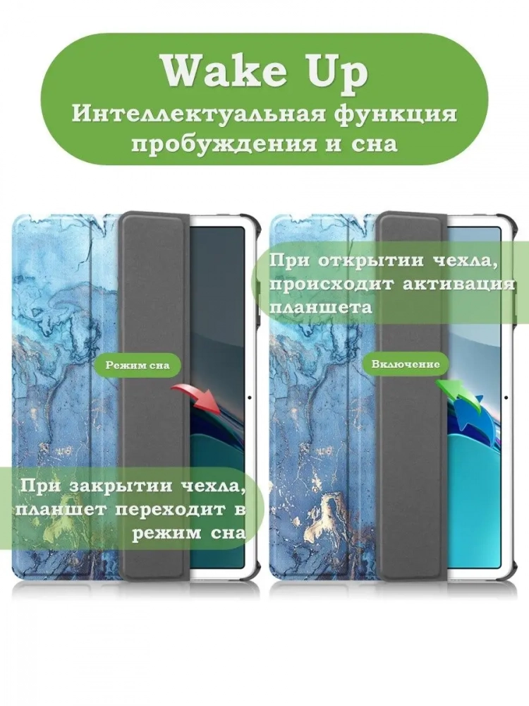 Чехол для Huawei MatePad 11, MatePad C7, Голубой мрамор Чехол для Huawei MatePad 11, MatePad C7, Голубой мрамор