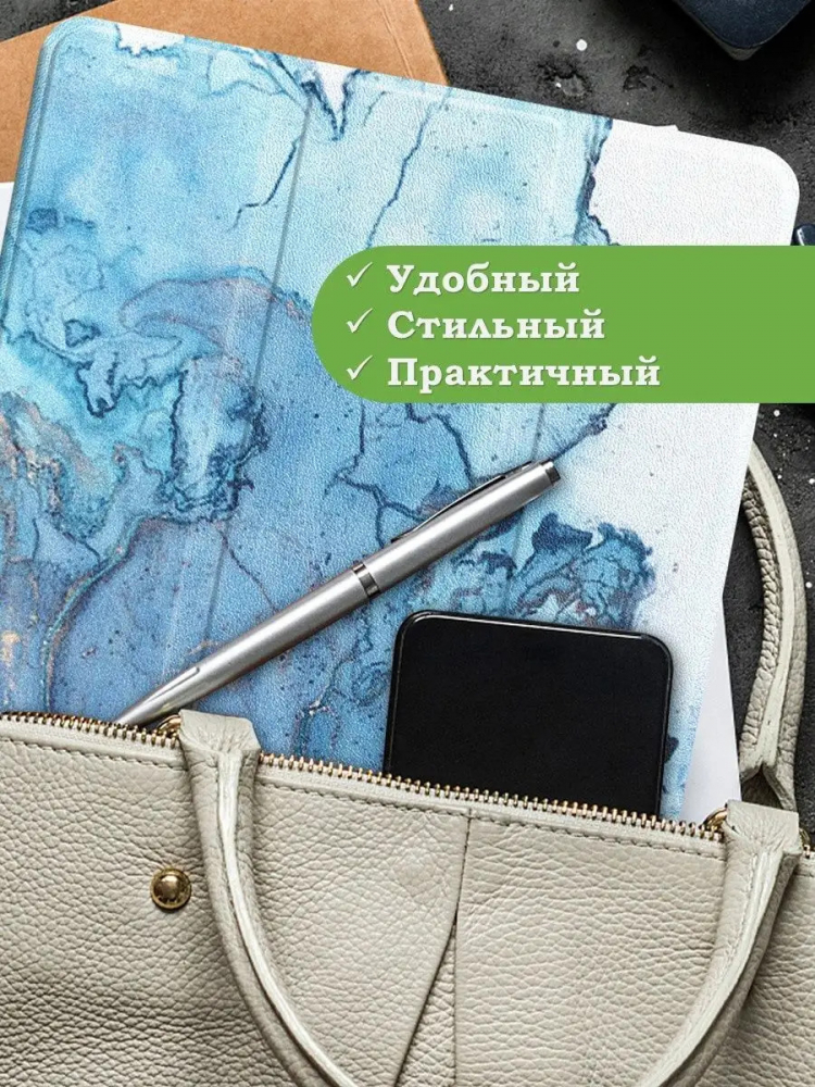 Чехол для Huawei MatePad 11, MatePad C7, Голубой мрамор