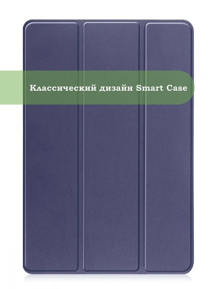 Чехол для Blackview Oscal Pad 10, Blackview Tab 7, темно-синий