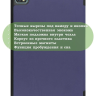 Чехол для Blackview Oscal Pad 10, Blackview Tab 7, темно-синий