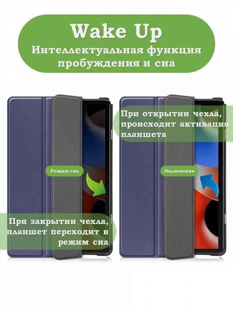 Чехол для Blackview Oscal Pad 10, Blackview Tab 7, темно-синий