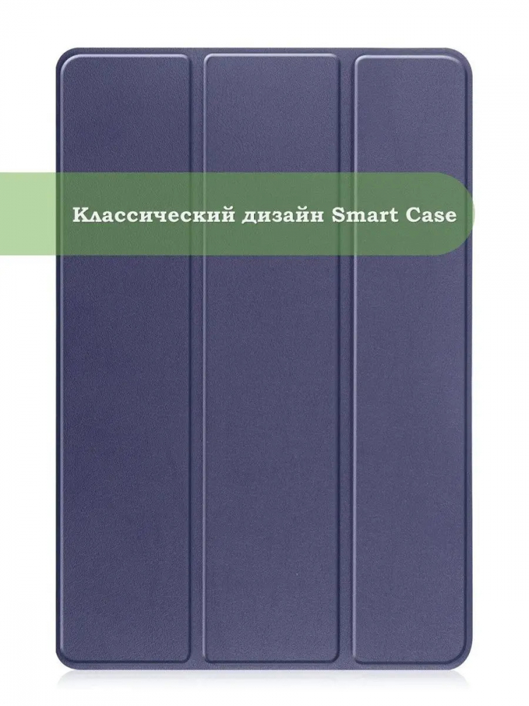 Чехол для Blackview Oscal Pad 10, Blackview Tab 7, темно-синий