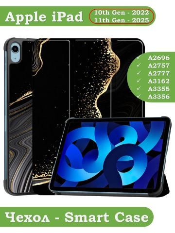 Чехол для iPad 10.9 2022 10th generation, Чёрный мрамор
