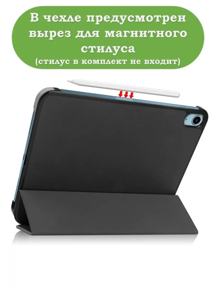 Чехол для iPad 10.9 2022 10th generation, Чёрный мрамор