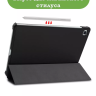 Чехол для Samsung Galaxy Tab S6 Lite, Tab S6 Lite (2022), Nightfall