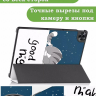 Чехол для Realme Pad 2 (РЕАЛМИ 2), Сонный кот
