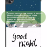 Чехол для Realme Pad 2 (РЕАЛМИ 2), Good Night Cat