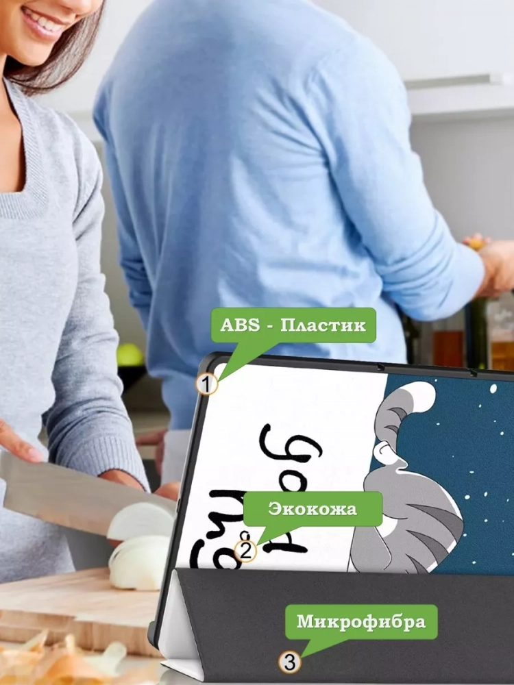 Чехол для Realme Pad 2 (РЕАЛМИ 2), Good Night Cat