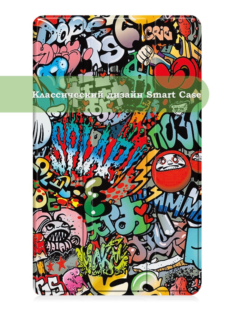 Чехол для Huawei MediaPad T3 8.0 KOB-L09, KOB-W09, Граффити