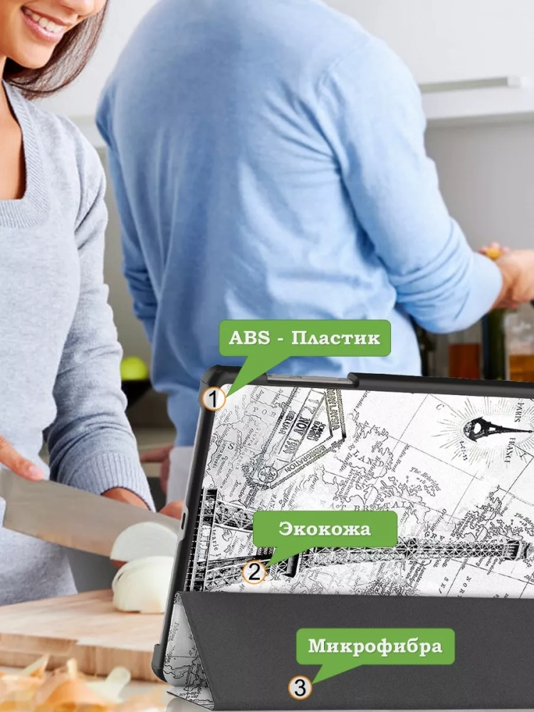 Чехол для Teclast T50 Pro (T50Pro_W_ROW), Эйфелева башня в Париже