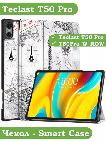 Чехол для Teclast T50 Pro (T50Pro_W_ROW), Эйфелева башня в Париже