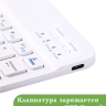 Беспроводная клавиатура для планшета, белая
